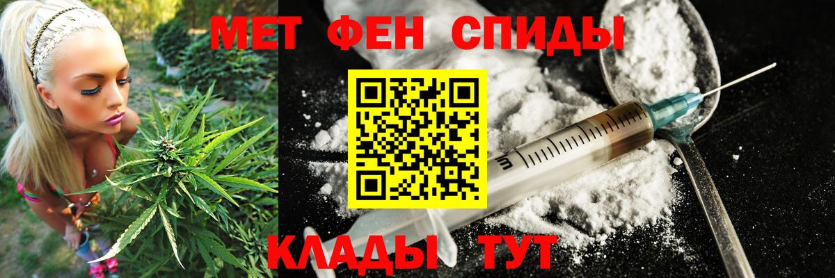 Амфетамин Premium  Вход с VPN  Амфетамин  Балабаново 