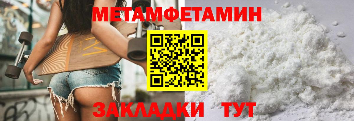 Амфетамин VHQ Балабаново