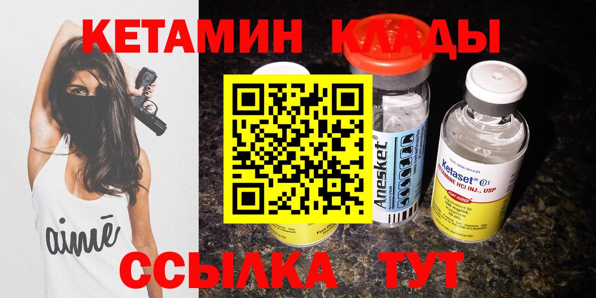 Канабис  ГАШ  Как найти наркотики?  КОКАИН  Балабаново  ГАШИШ  Метамфетамин  Меф   Вход с VPN 
