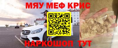ALPHA-PVP Будённовск
