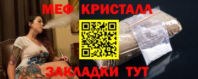 мескалин Бузулук