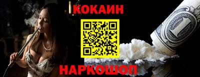 мескалин Бузулук