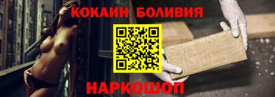 ALPHA-PVP Будённовск
