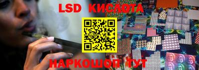 мескалин Бузулук