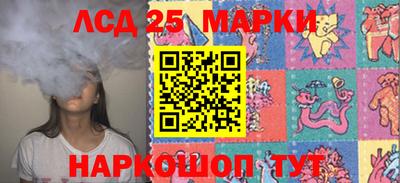 мескалин Бузулук