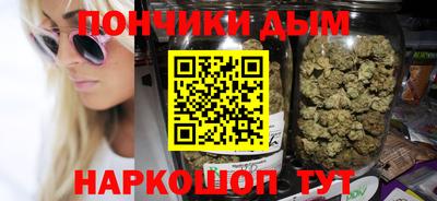 мескалин Бузулук