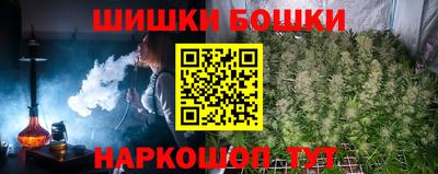 мескалин Бузулук