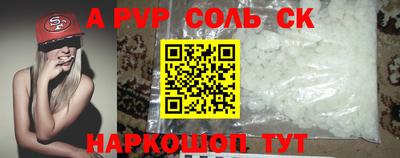 мескалин Бузулук