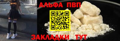 мескалин Бузулук
