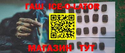ALPHA-PVP Будённовск