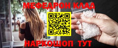 мескалин Бузулук