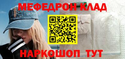MDMA Бугуруслан