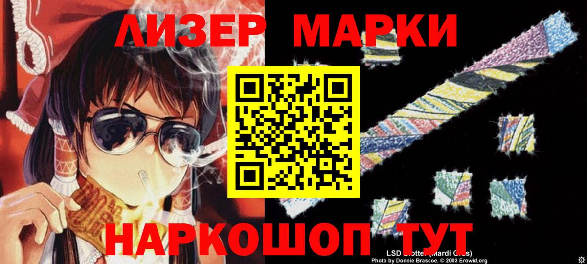 LSD-25 экстази ecstasy  Вход с VPN  Балабаново  ЛСД экстази кислота 