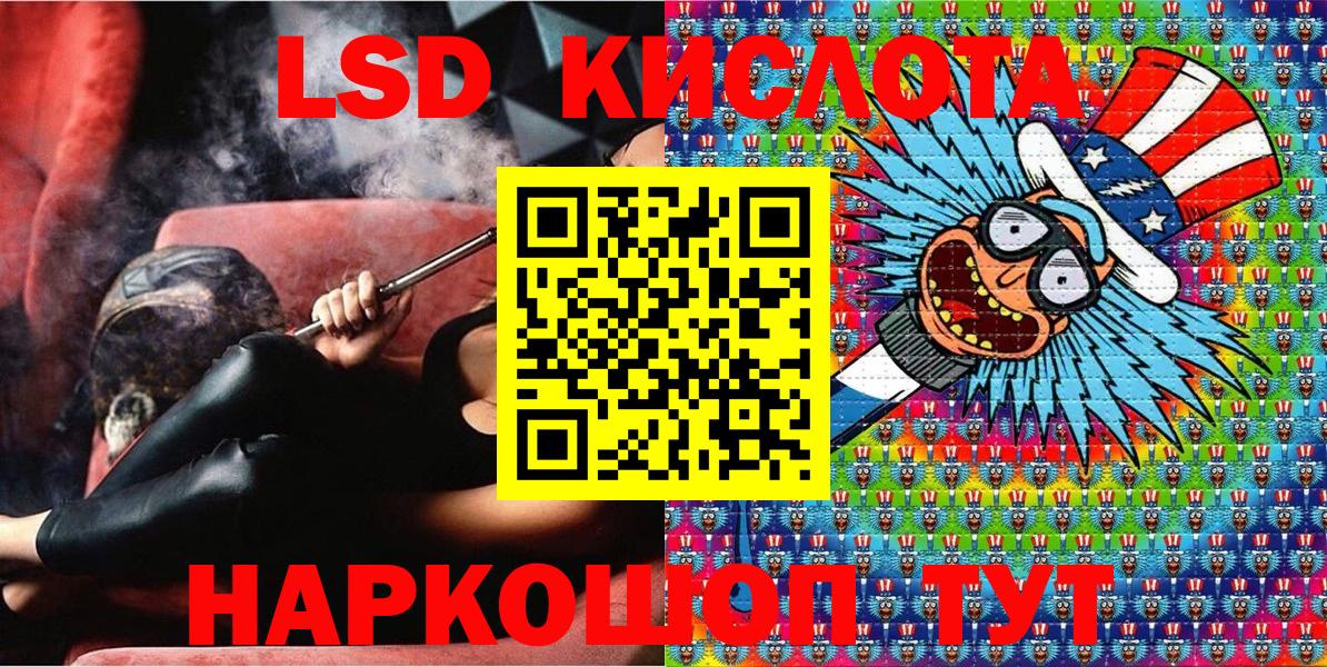 Балабаново  Марки NBOMe  Наркотические марки 1,8мг  Вход с VPN  Наркотические марки 1,8мг 
