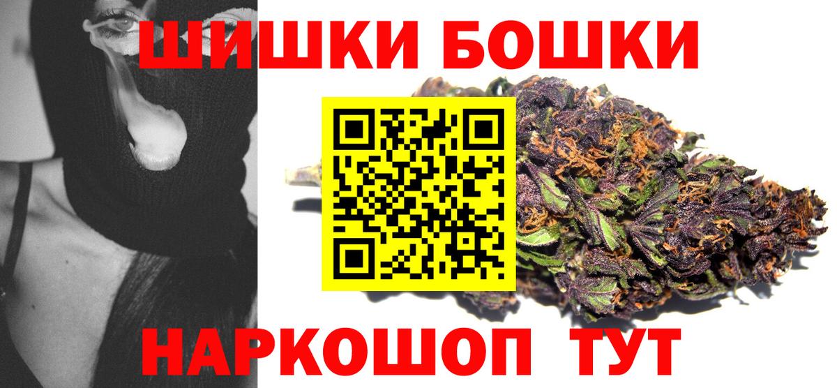 Балабаново  Марихуана гибрид  Вход с VPN  МАРИХУАНА Ganja 
